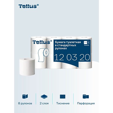 Бумага туалетная Tellus Премиум, T4, 8 рул, 23 м, 2 слоя (120320)
