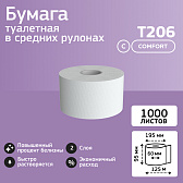 Бумага туалетная "Veiro Professional Comfort" в средних рулонах (T206)