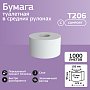 Бумага туалетная Veiro Professional Comfort в средних рулонах, 2 слоя, 125 м (T206)