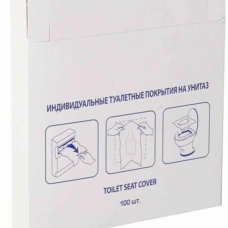 Покрытия бумажные индивидуальные на унитаз, 100 шт/упак