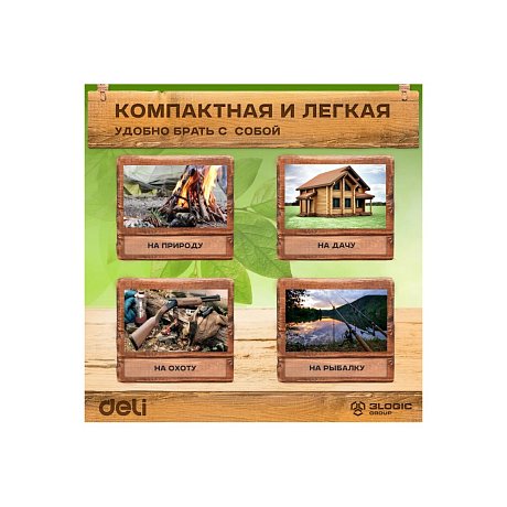 Пила садовая Deli GS EDL580927, 7 TPI, 270 мм., с чехлом, черный, зеленый