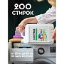 Средство для стирки Dutybox, Жасмин и белый лотос, 5 л, экологичное, для цветного белья, гель-концентрат (db-5195)