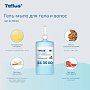 Мыло-гель Tellus Премиум для тела и волос 1 л, SC1 (413500)