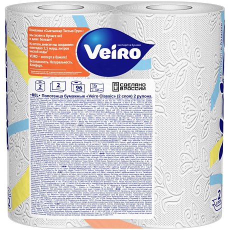 Бумага туалетная Veiro Classic, 24 рулона, 2 слоя, белый 