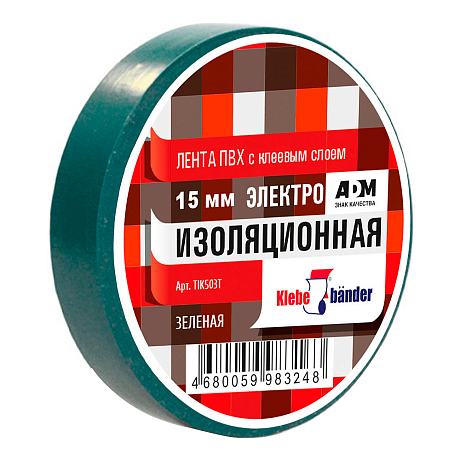 Изолента ПВХ 15х20, зеленая, Klebebander (TIK503T) 130 мкн, в и/у