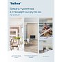 Бумага туалетная Tellus Премиум, T4, 8 рул, 23 м, 2 слоя (120320)