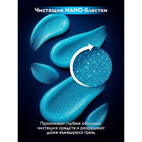 Средство чистящее универсальное 