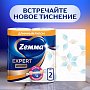 Полотенца бумажные Zemma Expert, 2 рулона, 3 слоя, декор