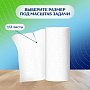 Полотенца бумажные Zemma Стандарт, 4 рулона, 2 слоя, белый