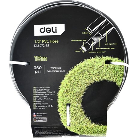 Шланг поливочный армированный четырёхслойный Deli GS EDL8072-15, 1/2