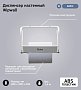 Протирочный материал нетканый Veiro Professional Premium, 170 м, белый (W402)