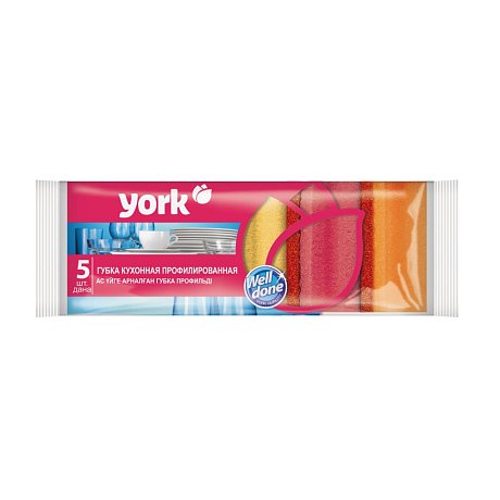 Губка кухонная для мытья посуды York профилированная 5шт/уп.