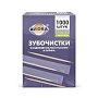Зубочистки в индивидуальной PP упаковке, с ментолом, 1000 шт/упак