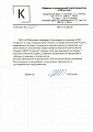 ООО "КЭПсистемз"