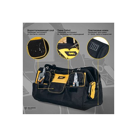 Сумка для инструментов Deli YS EDL430117, 400х200х270 мм, ткань Oxford, черный, желтый