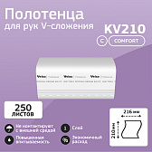 Полотенца бумажные Veiro Professional Comfort (KV210)