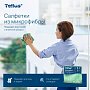 Салфетка из микроволокна Tellus, 220 гр/м2, 35х35см, 5шт/упак, зеленый
