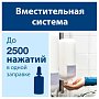 Диспенсер TORK для косметической продукции, белый, S4 (561500)