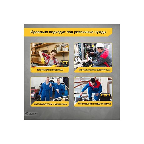 Сумка для инструментов Deli YS EDL-P1, 300х230х250 мм, ткань Oxford, черный, желтый