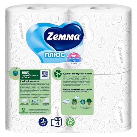 Бумага туалетная Zemma Плюс, 4 рулона, 2 слоя, белый