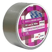 Лента армированная TPL, 50ммx50м