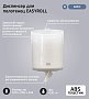 Полотенца бумажные Veiro Professional Basic в рулонах с центральной вытяжкой, 1 слой, 1 рулон (KP105)