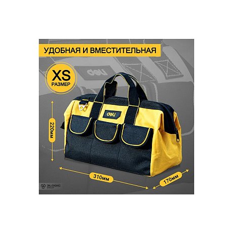 Сумка для инструментов Deli YS EDL430013, 310х170х220 мм, ткань Oxford, черный, желтый