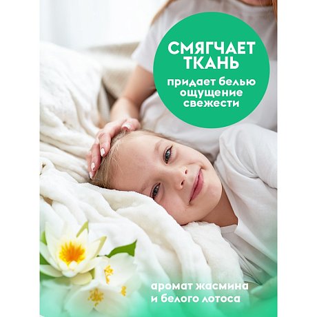 Средство для стирки Dutybox, Жасмин и белый лотос, 5 л, экологичное, для цветного белья, гель-концентрат (db-5195)