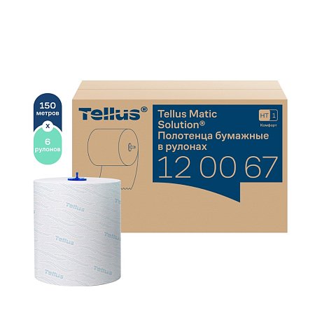 Полотенца бумажные Tellus Matic Комфорт, в рулонах, 2 слоя, H1, 150 м (120067)