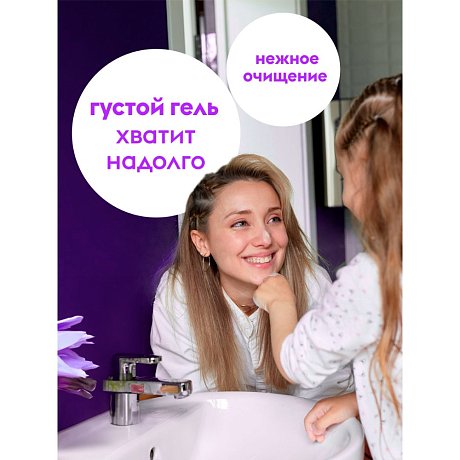 Мыло жидкое Dutybox Шафран, экологичное, 5 л (db-5177)