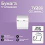 Бумага туалетная листовая Veiro Professional Comfort, 2 слоя (TV201)
