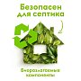 Средство для мытья посуды 