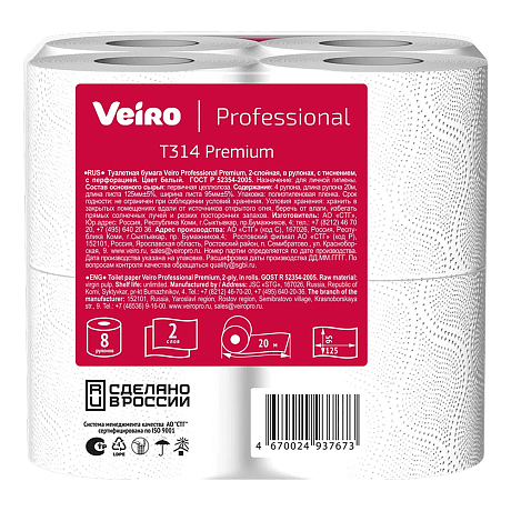 Бумага туалетная Veiro Professional Premium, 6 рулонов, 2 слоя, 20 м (T314)