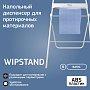 Диспенсер VEIRO Professional WIPSTAND, для протирочных материалов в рулонах, напольный, белый (A52101NCS)