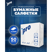 Салфетки бумажные PROtissue