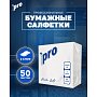 Салфетки бумажные PROtissue, 33х33см, 2 слоя, 1/4 - сложение, белый, Push Soft, 50 листов (С477)