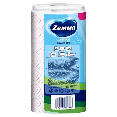 Полотенца бумажные Zemma Стандарт XXL, 2 рулона, 2 слоя, декор