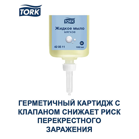 Мыло жидкое TORK Advanced S1, 1 л, жидкое (420511)