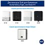 Полотенца бумажные ТОРК Матик Комфорт, в рулонах Н1, 150 м, 2 слоя (120067)