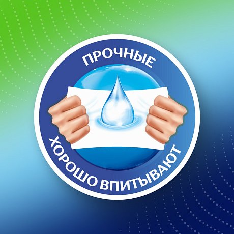 Полотенца бумажные Zemma Стандарт, 2 рулона, 2 слоя, белый