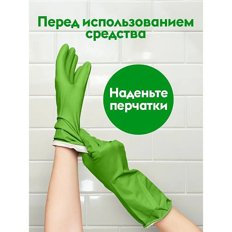Средство чистящее для плит, духовок, грилей 