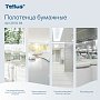Полотенца бумажные Tellus Синглфолд Комфорт, листовые, 2 слоя, 200 листов, H3 (290184)