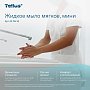 Мыло жидкое Tellus Комфорт, 475 мл, мягкое, SC2 мини (420512)