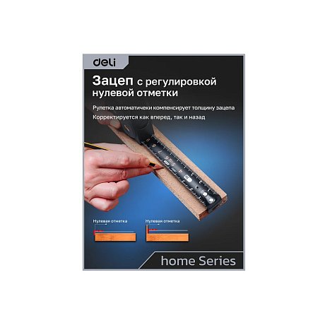 Рулетка Deli HS EHT8316, 3м х 16 мм, Soft Touch, черный