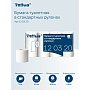 Бумага туалетная Tellus Премиум, T4, 8 рул, 23 м, 2 слоя (120320)