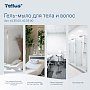 Мыло-гель Tellus Премиум для тела и волос 1 л, SC1 (413500)