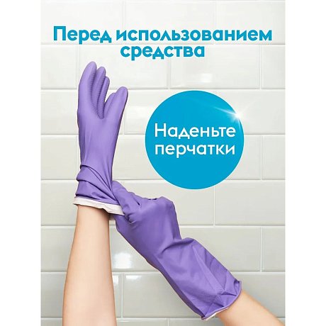 Средство для удаления засоров в трубах 