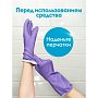 Средство для удаления засоров в трубах 