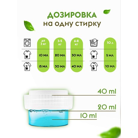 Средство для стирки Dutybox, 1 л, экологичное, гель-концентрат, фруктовая свежесть (db-5101)