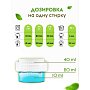 Средство для стирки Dutybox, 1 л, экологичное, гель-концентрат, фруктовая свежесть (db-5101)